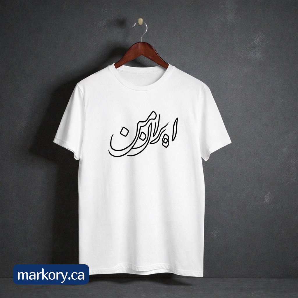 My Iran – Statement T-Shirt