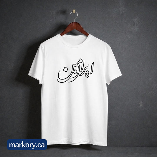 My Iran – Statement T-Shirt