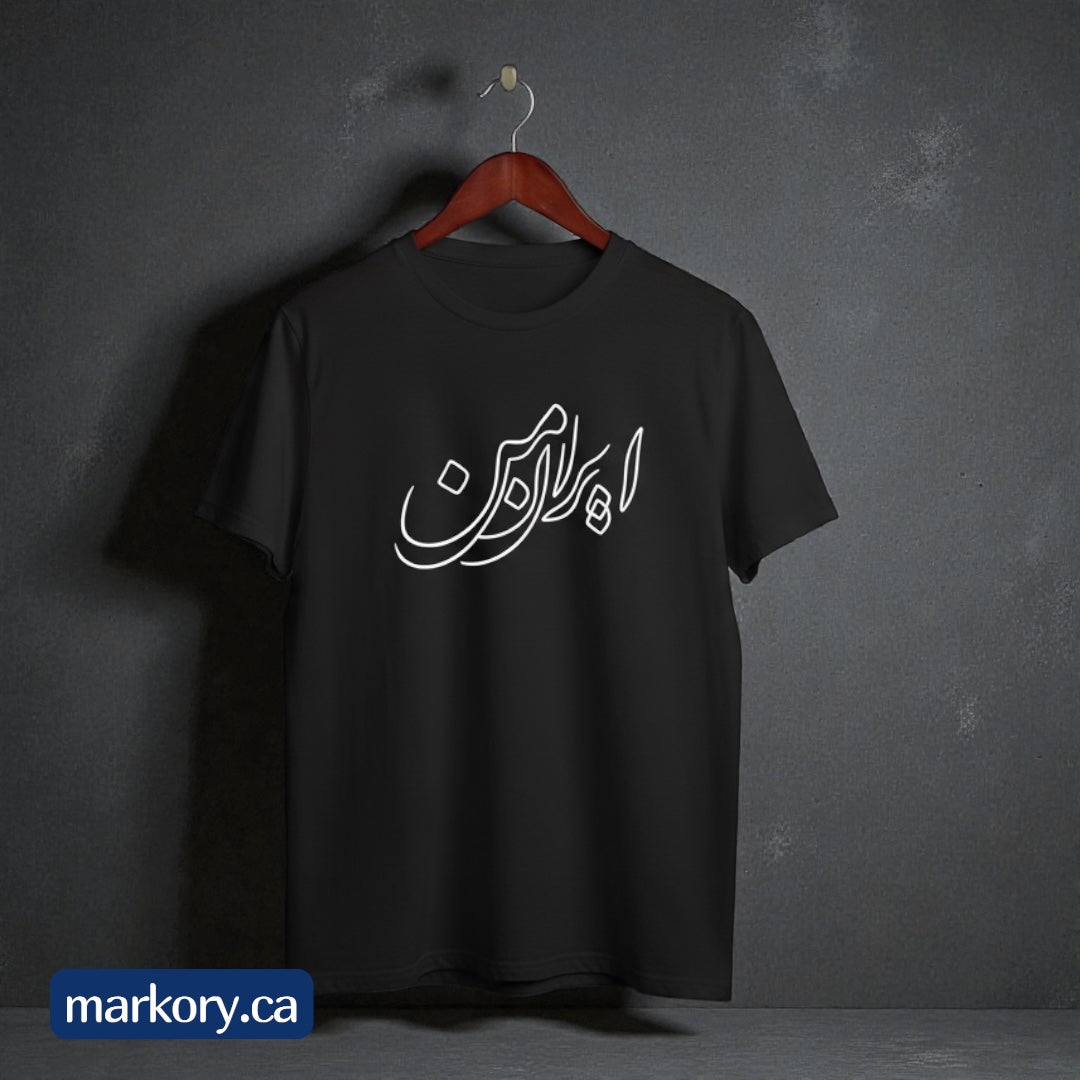 My Iran – Statement T-Shirt